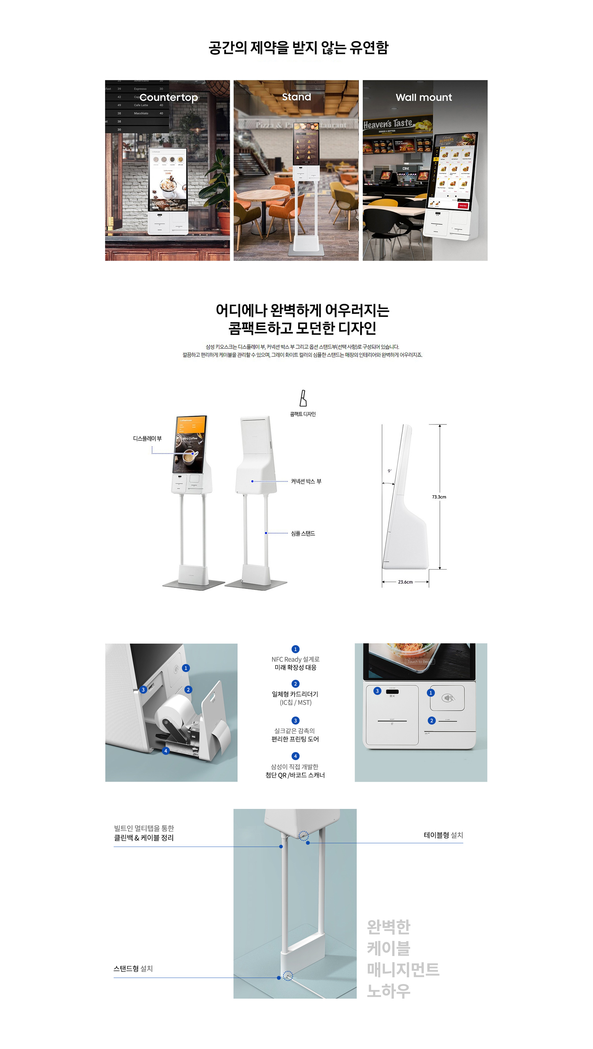 키오스크 이미지3